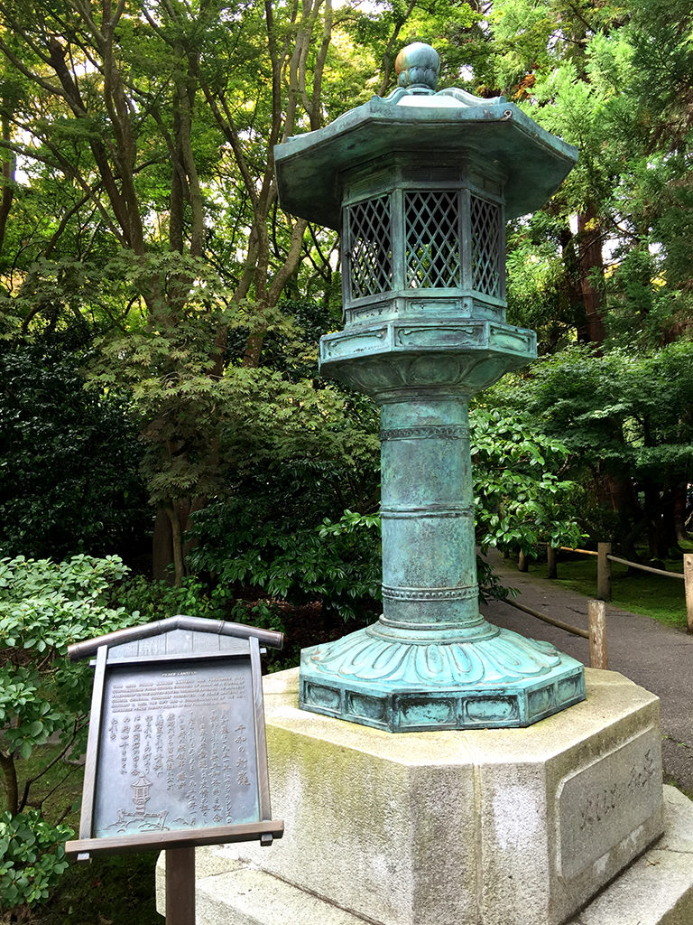 Japanese Tea Garden Peace Lantern